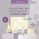 정원화장품 - 중구 우현로 67 | 정원화장품