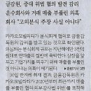 분식나라 이미지