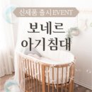 하로월드 - 광주시 양촌길 3-64 | 하로월드
