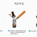 뉴턴 전자담배 천안점