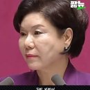 내란의힘 조은희가 이번에 큰역활 한개 했네요 이미지