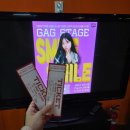 [오픈스테이지] 거리공연 | 윤소패밀리 개그스테이지 케이팝스테이지 10/23(목) 공연후기