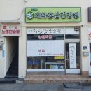 세화광고사 이미지