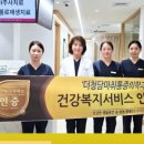 더청담마취통증의학과의원 이미지