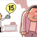 골든타임