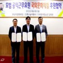 나눔여행사 이미지