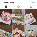 케이크롱 이미지