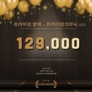 연두미용실 이미지