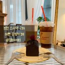 젬마커피(Gemma coffee) 이미지