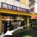 수유중앙시장 이미지