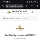 더스카이호텔 이미지