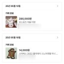 로즈모스 이미지