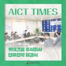롯데건설주식회사 이미지