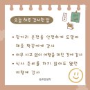 광판순두부 이미지