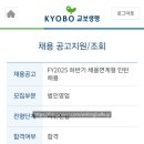 교보생명_하 이미지