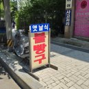 협성자동차공업사 이미지