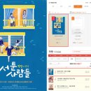 명성모두티켓