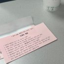 복향원마라탕 | 27. 지금 시간을 녹이고 싶은 그대들에게