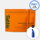 모닝세탁 | 터블 트루클린 캡슐세제 모닝머스크 솔직 후기, 세탁이 편해졌어요!