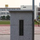 군산문화초등학교 이미지