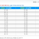 2024년 4월21일 섬여행 "장봉도"출발~~ 이미지