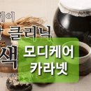 주라킹랜드