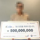 그날복권판매점 이미지