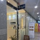 세진토탈인테리어 | 대전 유성 바디관리 추천 ‘더나인스킨’ 레아쥬 전신관리 후기