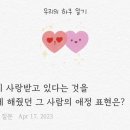 썸원