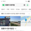 장성 황룡우시장국밥 이미지