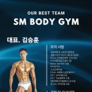 에스엠네츄럴
