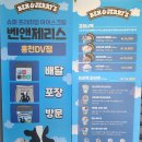 믹스토랑 홍천점 이미지