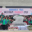 새마음경로당 이미지