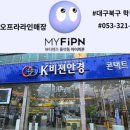 케이비젼안경 태전점 이미지