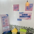 코인몬스터 코인노래연습장 광주전남대점 이미지