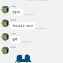 에스엠탐라