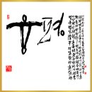 법무법인융평