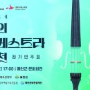 예천군문화회관 이미지