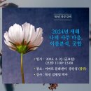 (주)이마트 광산점 이미지