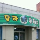 왕성축산 이미지