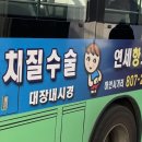 대교떡집 이미지