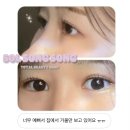 솔송송