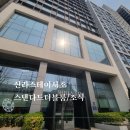 4성급호텔 신라스테이서초 스탠다드더블룸/조식 내돈내산솔직후기
