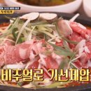 강경생고기 이미지