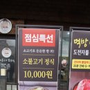 백년불고기 이미지