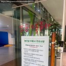 부산시민공원방문자센터지하1층 이미지