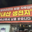 청솔축산 이미지