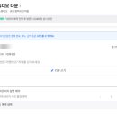 로자벨고덕3차422호
