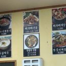 쌍둥이가마솥해장국 이미지