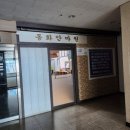 동화안마원 | 동화안마원 내돈내산 후기